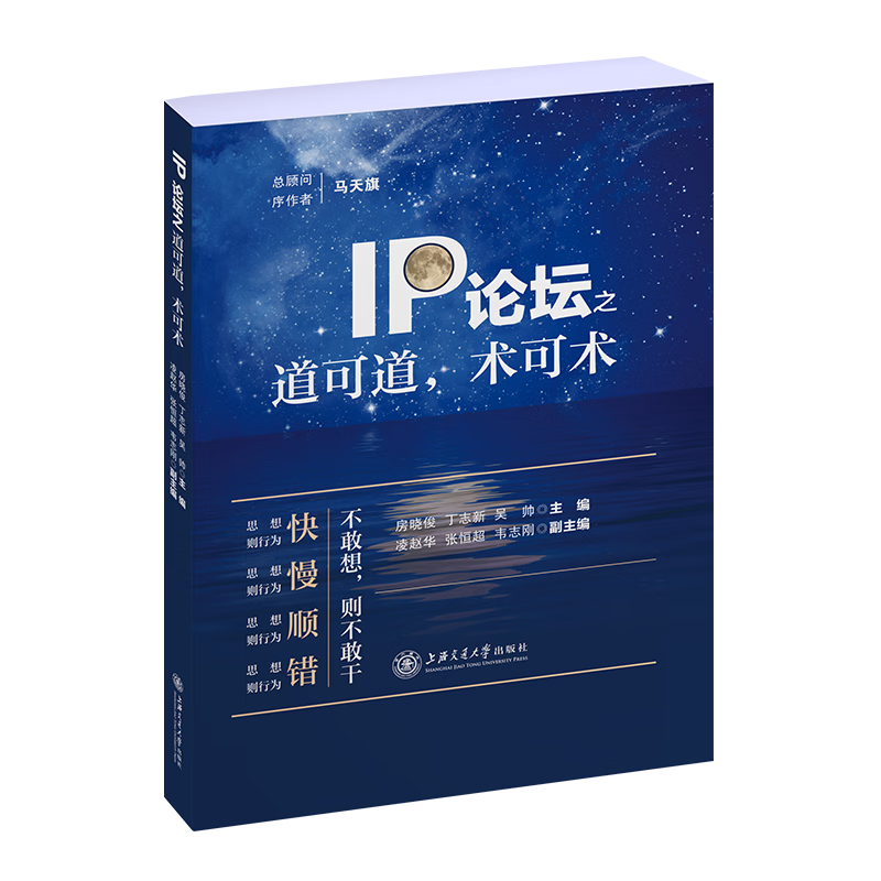 探索科技之旅,选【未知】品牌航天商品