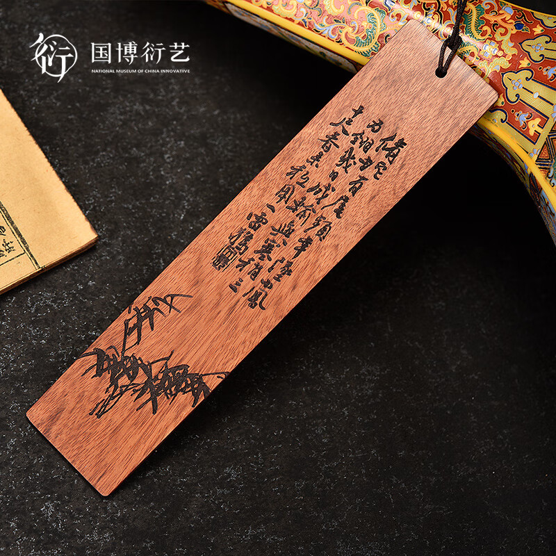 中国国家博物馆木质书签套装礼盒装中国风阅读读书文具礼品博物馆国博文创学生开学季礼物现货 徐渭花卉书签套装