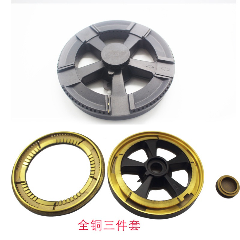 哩也波哩也集成灶火盖分火器适用奥田集成灶具配件橱柜 奥/田款