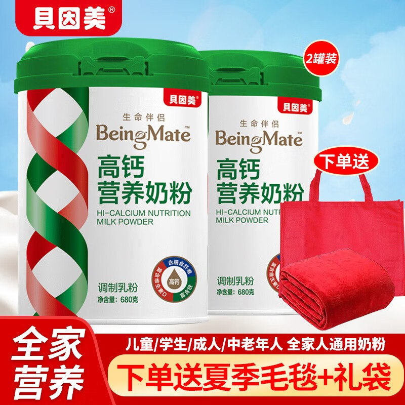 近期奶粉的价格走势|奶粉价格走势图