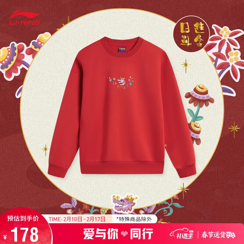 京东新品首发 2024-02-14 - 第13张  | 最新购物优惠券