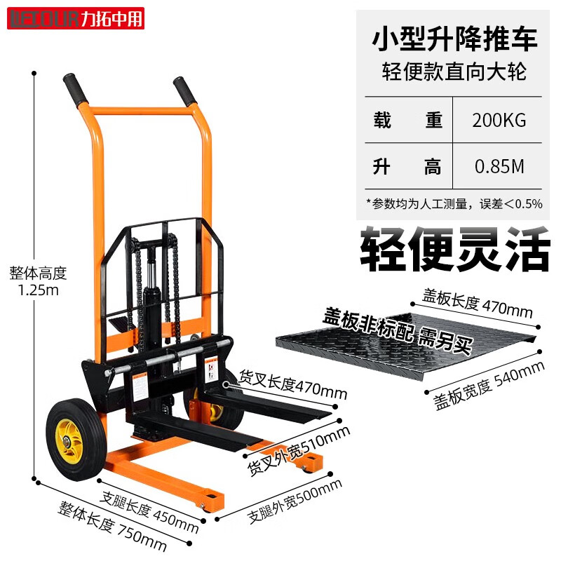 西普顿手推搬运叉车手动液压堆高车脚踏装卸轻便型叉车升降平台升高车