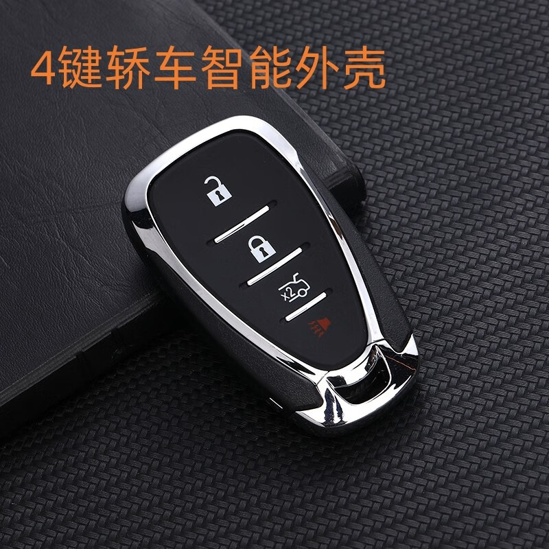 安巡 雪佛兰迈锐宝xl汽车钥匙替换外壳原车智能遥控器锁匙更换新壳