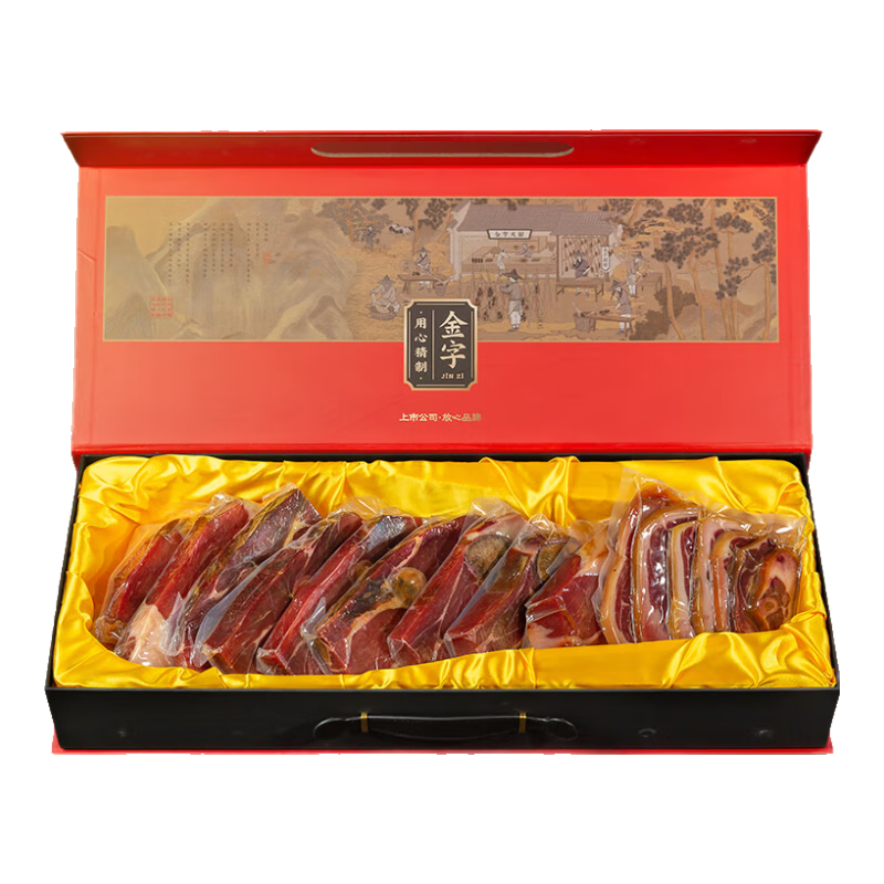 金字火腿火腿分割整腿切片禮盒特產(chǎn)中秋禮禮品 2.95kg金華火腿切片