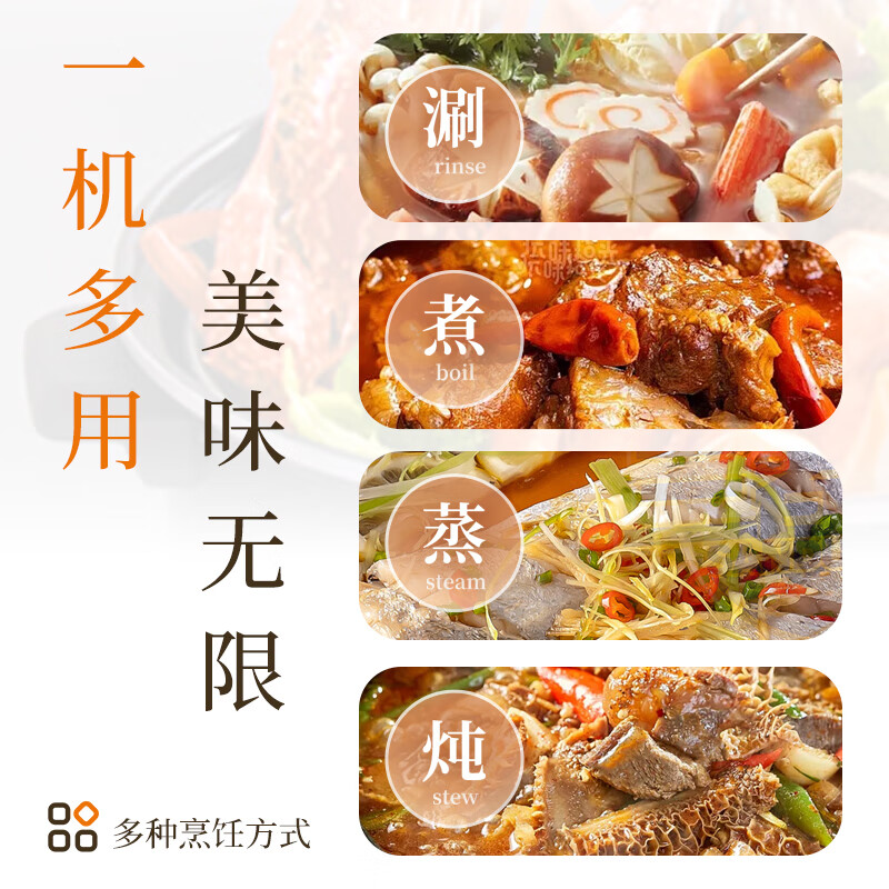 三角牌(Triangle)电火锅 家用多用途锅蒸煮一体电蒸锅一键升降火锅专用锅大容量不粘锅 5L 一键升降【配滤篮】