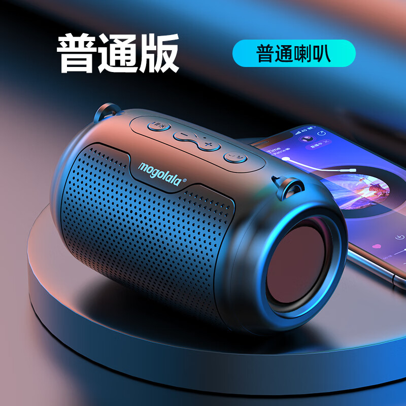 mogolalaF8无线蓝牙音箱大音量超重低音炮氛围灯户外便捷3d环绕高音质小巧便携高品质背带音响 普通黑：普通喇叭/无振膜+充电线