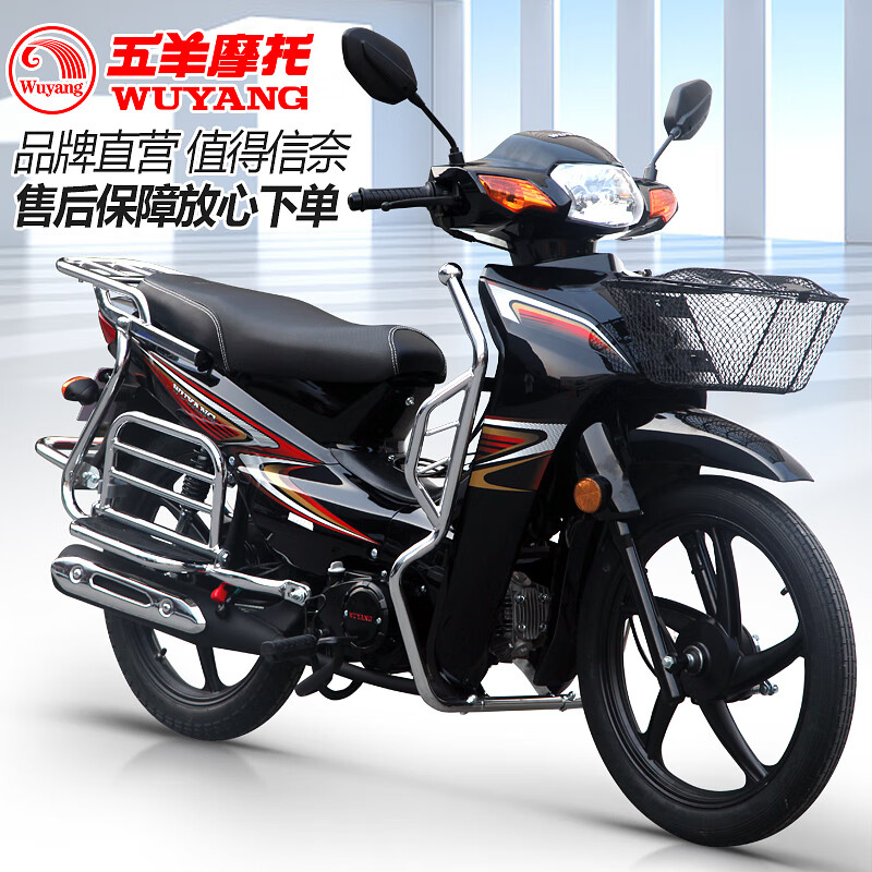 五羊全新广州五羊弯梁摩托车泰威110国四本田款式 燃油国四电喷踏板车