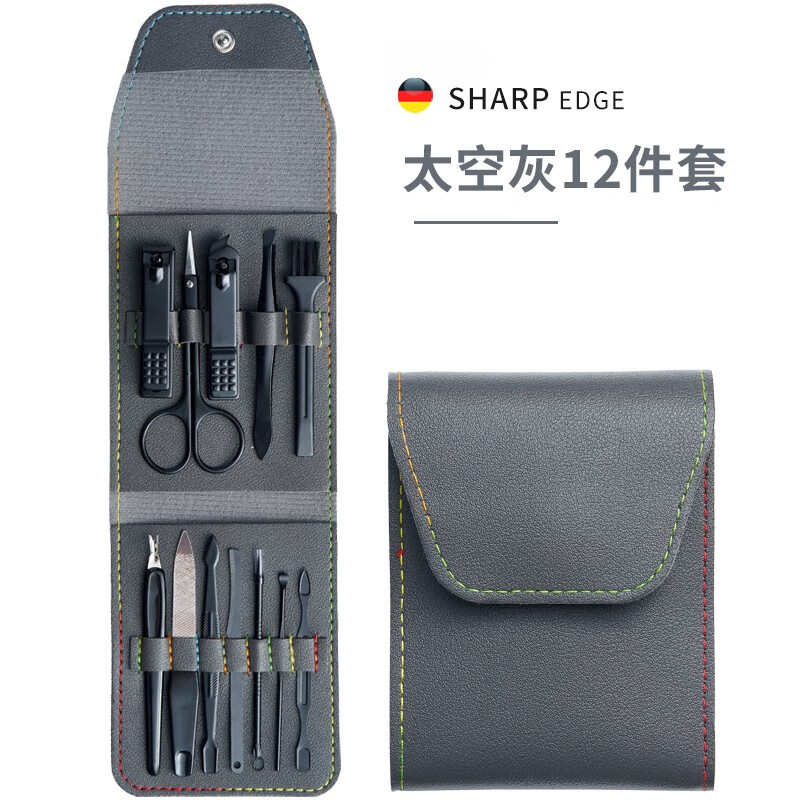 古莎【现发】多功能指甲套装修甲美容美甲工具指甲剪指甲钳修脚剪套装 指甲套装-灰色 8件套指甲套装