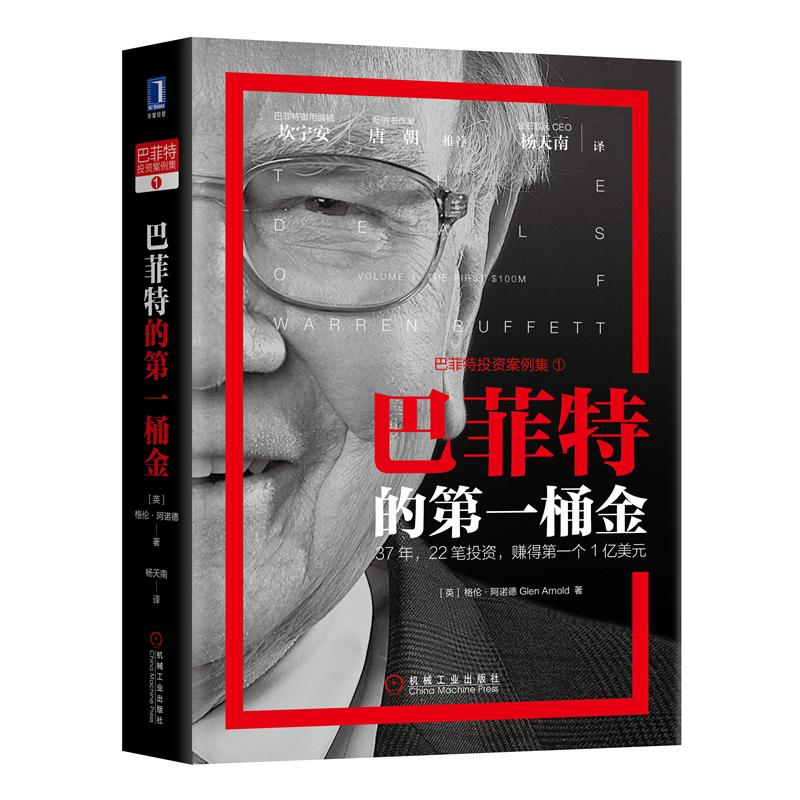 京东看投资最低价|投资价格走势