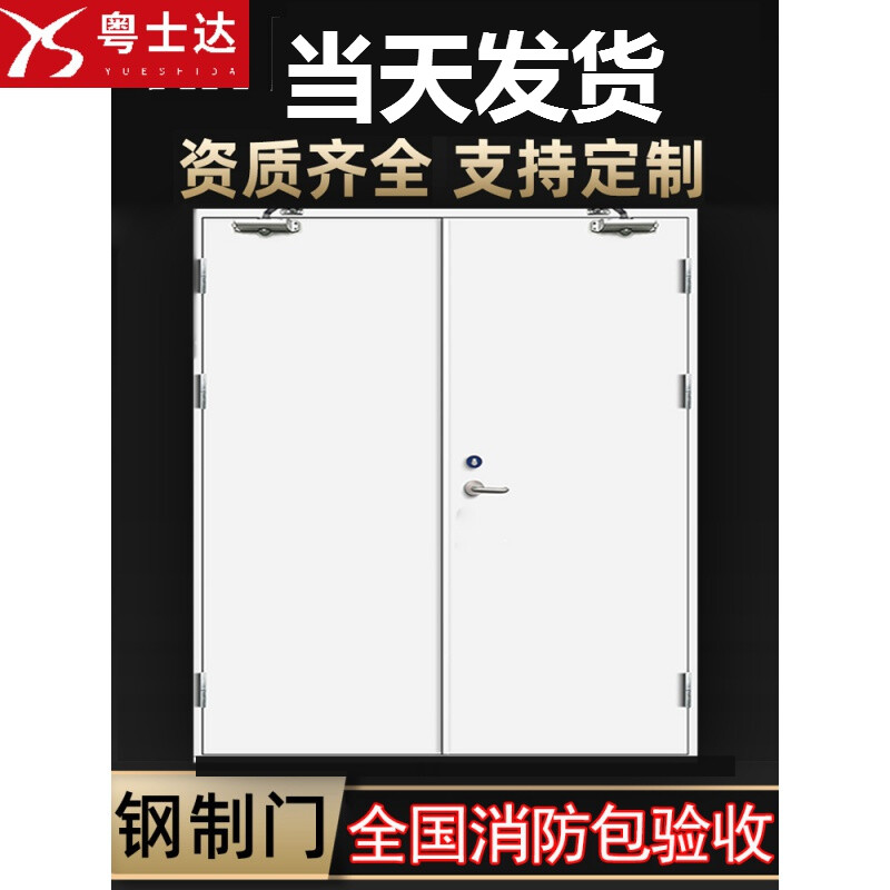 定制钢制防火门甲级乙级消防门消防安全门钢质门隔热门单开双开防火门