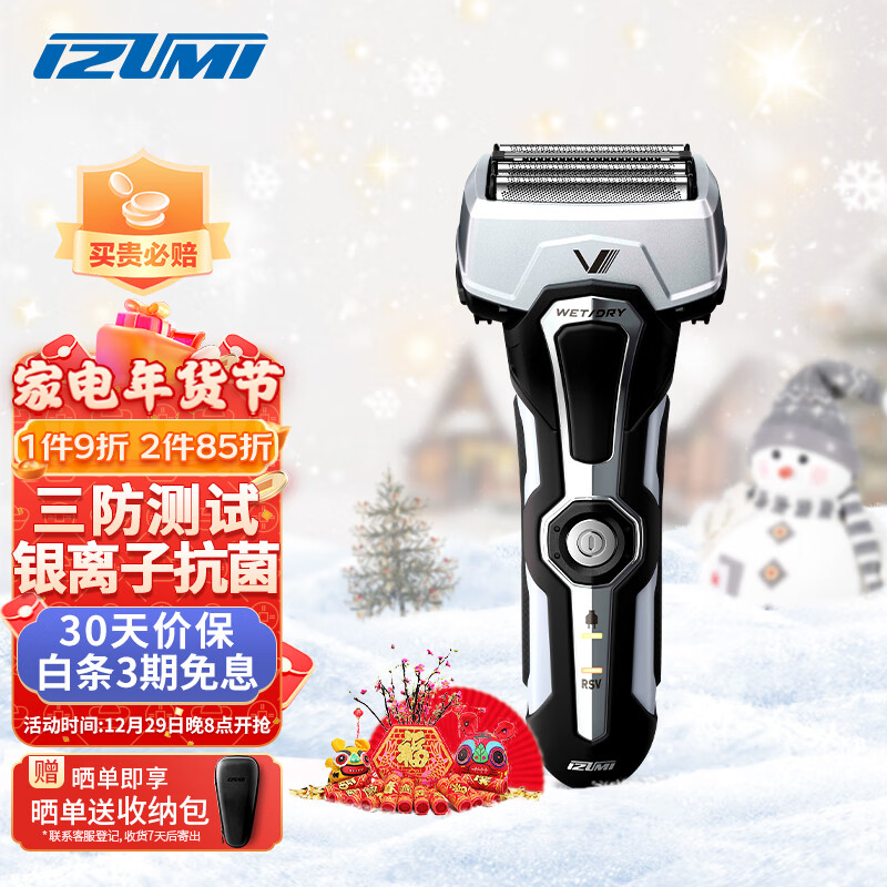 剃须刀历史价格走势查询|剃须刀价格比较