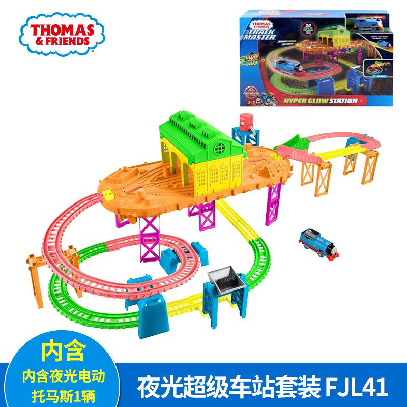 请教剖析托马斯&朋友 （THOMAS&FRIENDS）儿童玩具轨道玩具套装怎么样，不错的选择啦