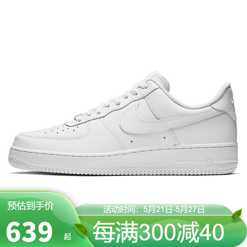 耐克NIKE 男子运动鞋 AIR FORCE1 07 空军一号 板鞋休闲鞋男鞋CW2288-111 CW2288-111 42