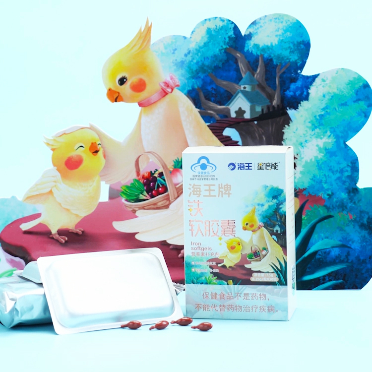 星倍能海王补铁软胶囊每粒含铁5.1mg氯化高铁血红素铁剂儿童成人 30粒*1盒