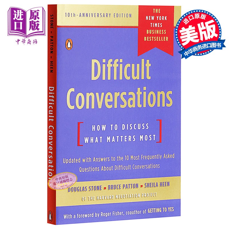英文原版difficult conversations: how to discus