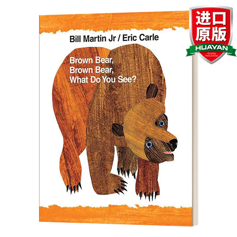 brown bear brown bear what do you see 40th anniversary edition