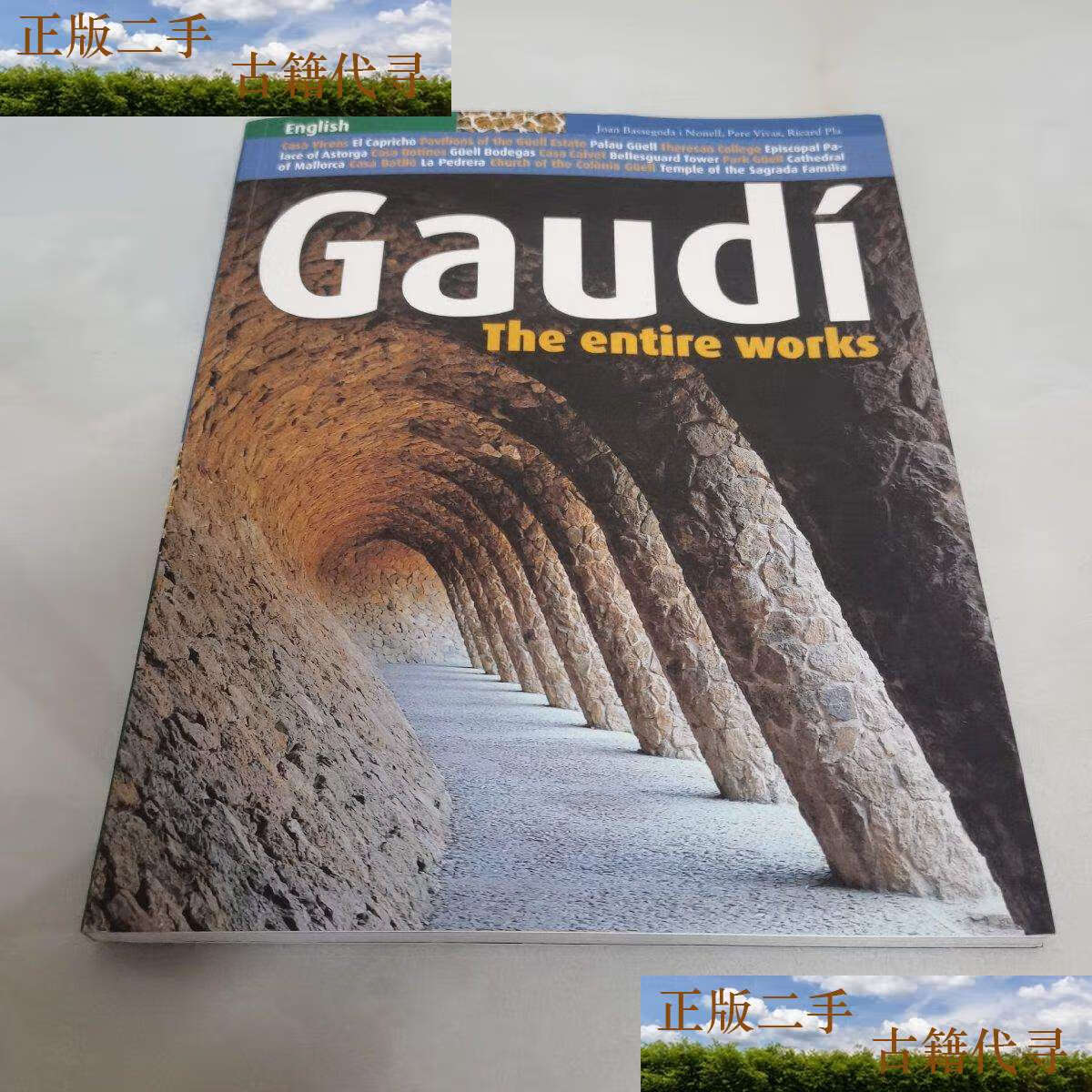 【二手9成新】gaudi the entire works /看图
