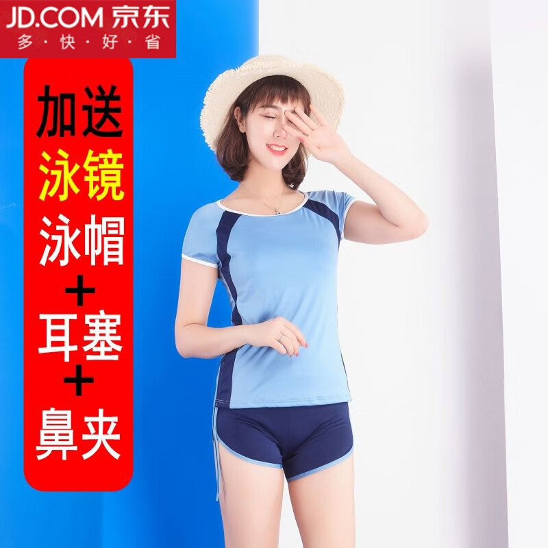 云翔四海女士泳衣,价格走势、销量趋势以及精选款式评测