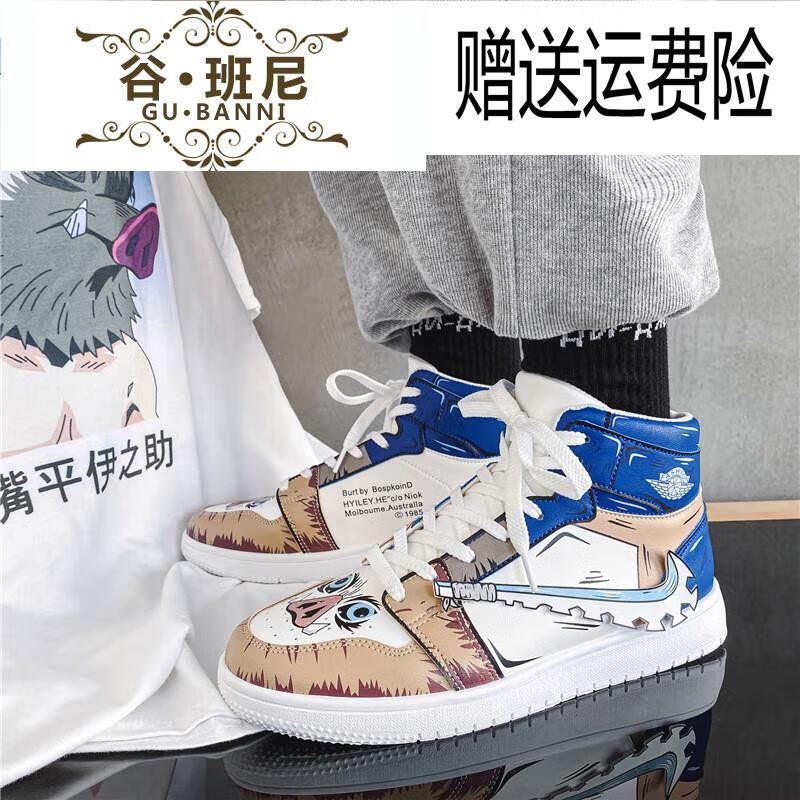 谷·班尼鬼灭之刃联名德训鞋子cos热血日风动漫联动限定男舒适好穿的