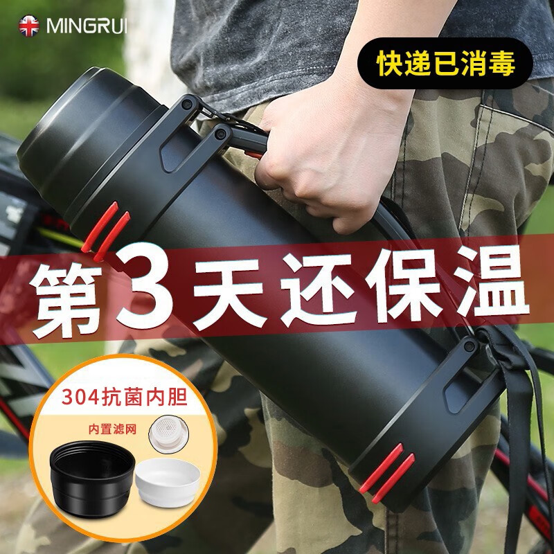 保温壶查这个商品的价格走势|保温壶价格走势