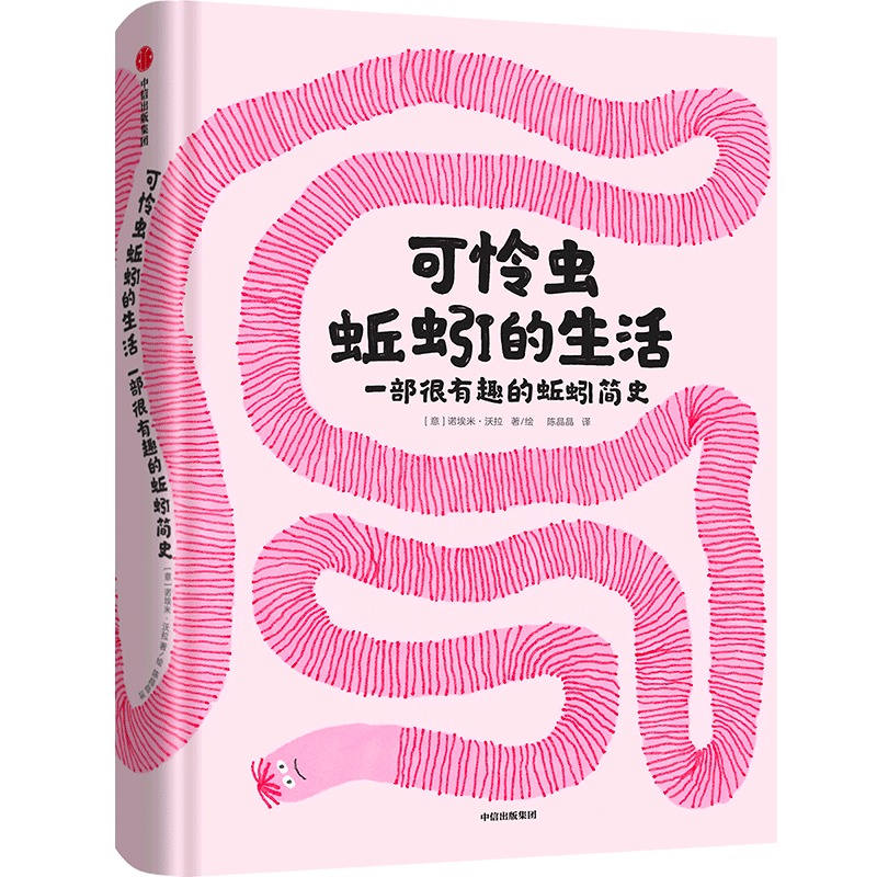 �Ľ��Ƽ�ͼ�� �������������� һ������Ȥ������ʷ 8������ ŵ���������� ���ų�����ͼ��