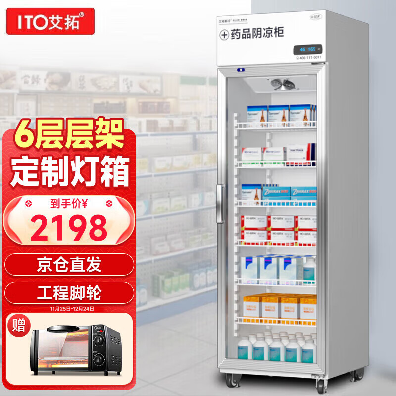 怎么查展示柜京东历史价格|展示柜价格走势