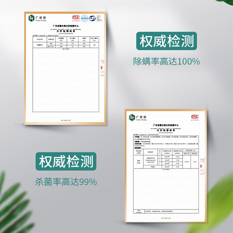 绿之源【精选厂家】 青花椒喷雾 草本植物 床上宠物免洗免晒去螨 300ml*2瓶装