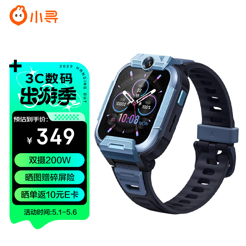 小寻 儿童电话手表X5 长续航智能儿童手表 小学生手表 移动联通电信4G双摄视频拍照定位男孩礼物 天才蓝