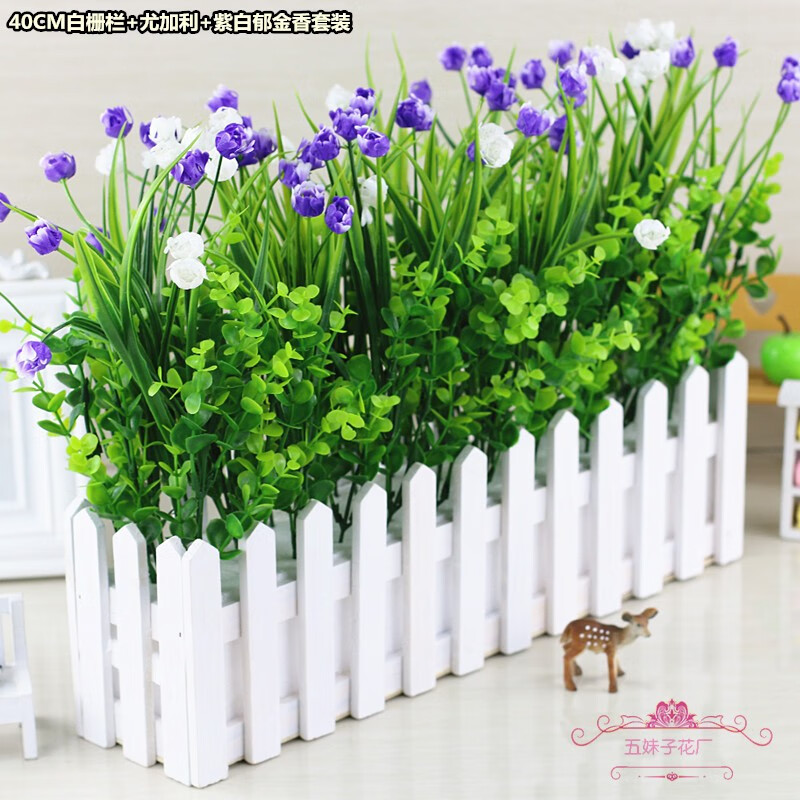 伊芙美 仿真花假花塑料花桌面墙角遮挡花槽摆设仿真绿植盆栽摆件