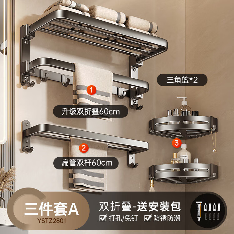 ��ĭǹ��ë��������������ԡ���ܱڹ�ԡ�������ϴ�ּ����ɹҼ���װ ˫�۵�-������A