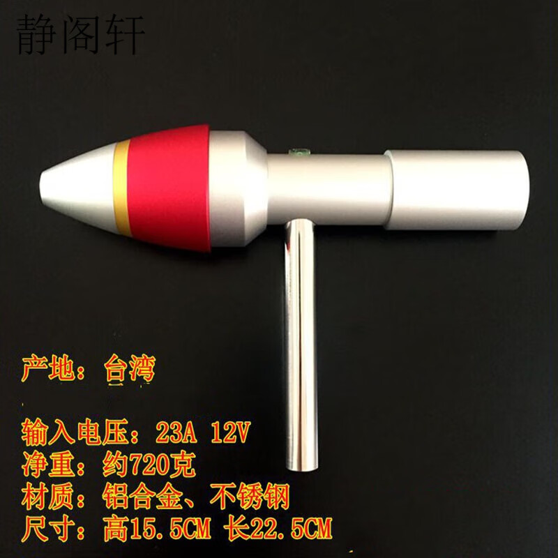 智能自动电子寻龙尺发音寻龙仪辅助罗盘智能寻龙脉找位工艺摆件 白色