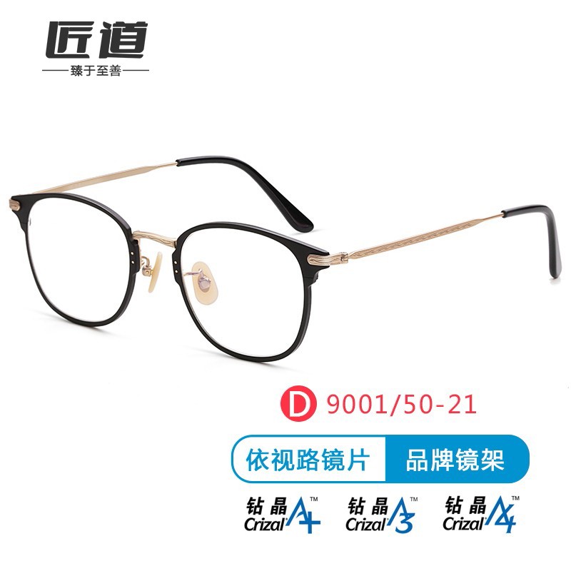 依视路（ESSILOR） 近视眼镜框超轻纯钛眼睛框镜架复古方框眼镜架配依视路镜9001 黑金色镜架 依视路1.60A4防蓝光镜片