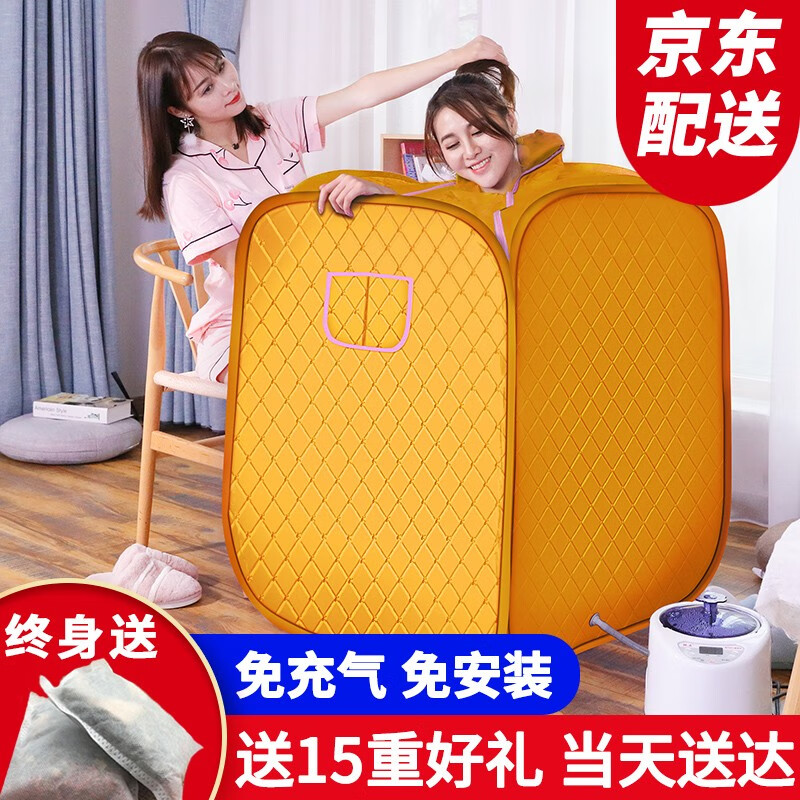 京东汗蒸箱袋历史价格走势图|汗蒸箱袋价格历史