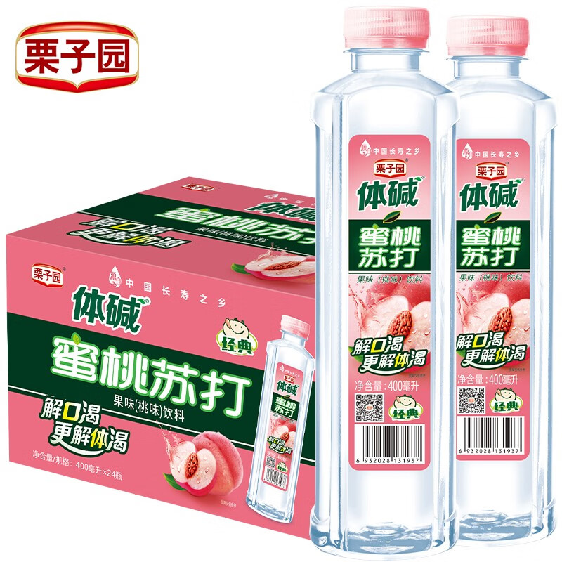 栗子园体碱柠檬蜜桃,原味无糖苏打水弱碱性无汽饮用水饮料400ml*24瓶
