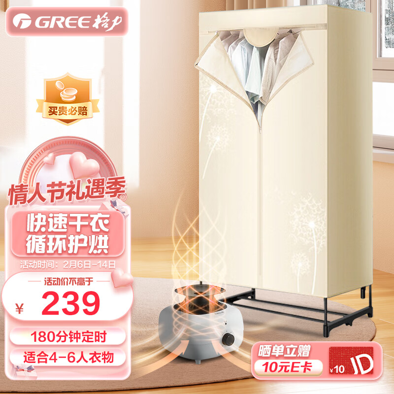 取暖器价格变动曲线|取暖器价格历史