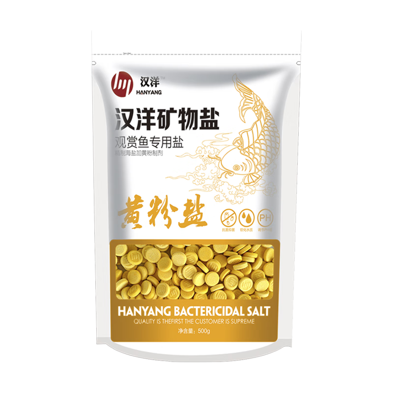 惊喜不断！最新的`价格走势`一定让你赚大发啊！|京东水质调理剂历史价格查询在哪
