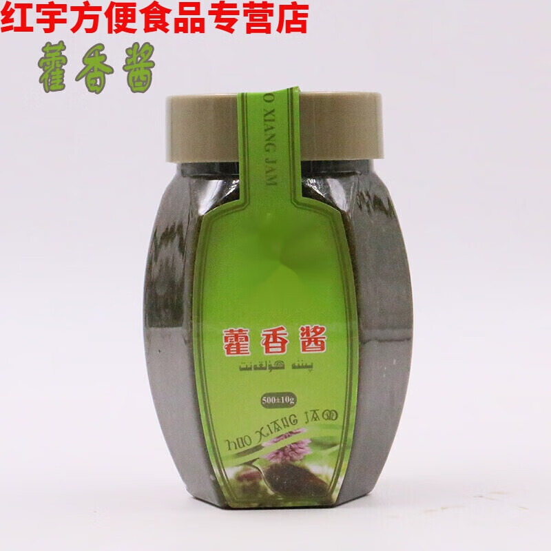 贝棋禾新疆和田藿香酱香甜美味特色果酱500g