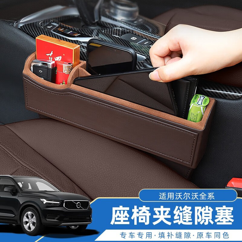 车用收纳袋盒京东史低|车用收纳袋盒价格历史