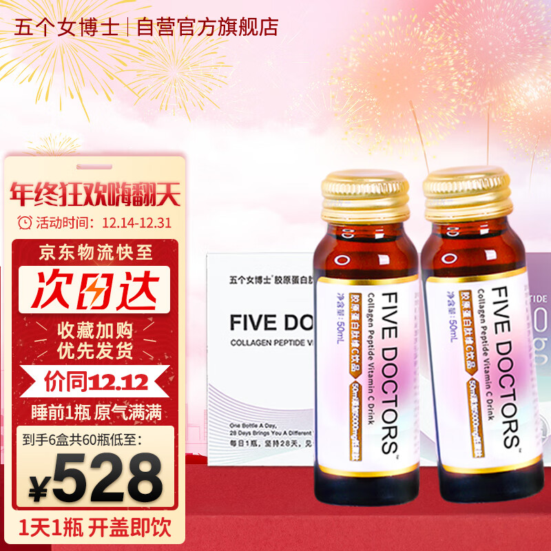 看胶原蛋白历史价格网站|胶原蛋白价格走势图