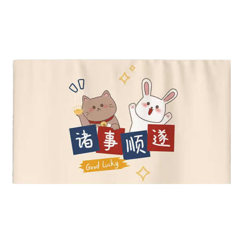 �����ҵ��ӻ������ֵ����ֵ��ӷ����ֵ�����2024�¿���ӻ��ַ����ǲ� Good lucy������76-85����ӡ� 49.9Ԫ