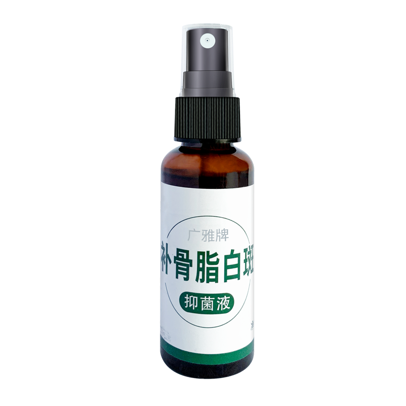 杨家方白癫风光疗仪遮盖液外用白斑汗斑补骨脂酊软膏防水型 【巩固装】买2=3【实收3瓶】 躯干大面积