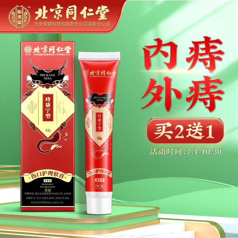 抢购限时,惊喜不断!价格走势稳定,现在购买暴力猫吸尘器极好选择!
