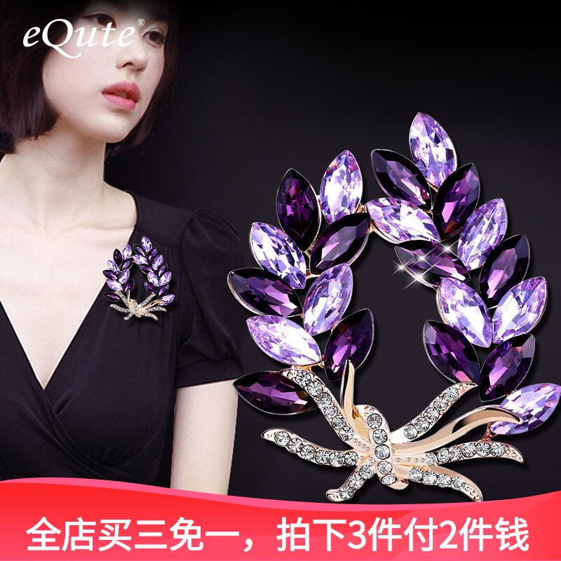 京东看胸针历史价格曲线|胸针价格走势图