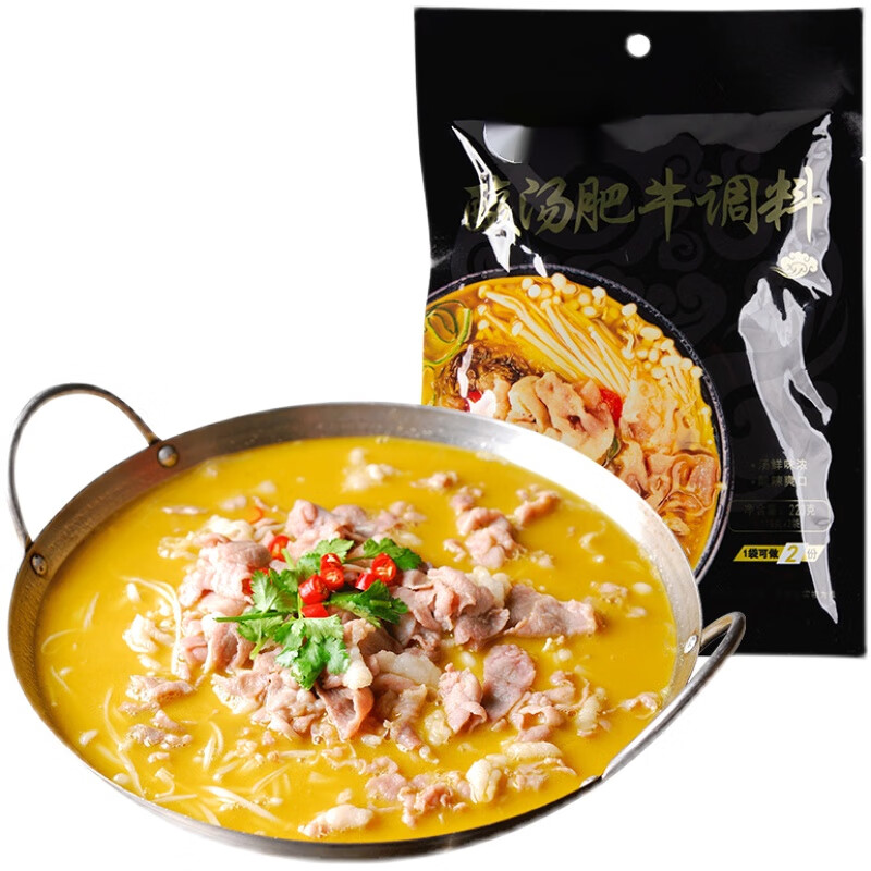 羽芝曼酸汤肥牛调料220g用酸菜鱼火锅底料商用酸辣米线调味a 酸汤肥牛