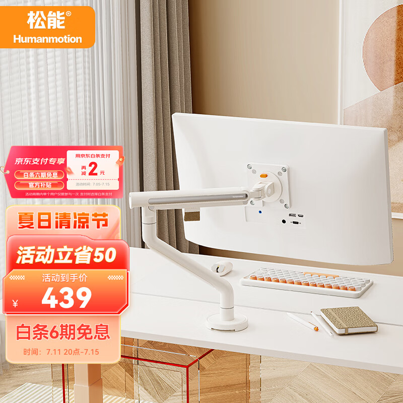 哪个App有显示器配件价格曲线|显示器配件价格比较