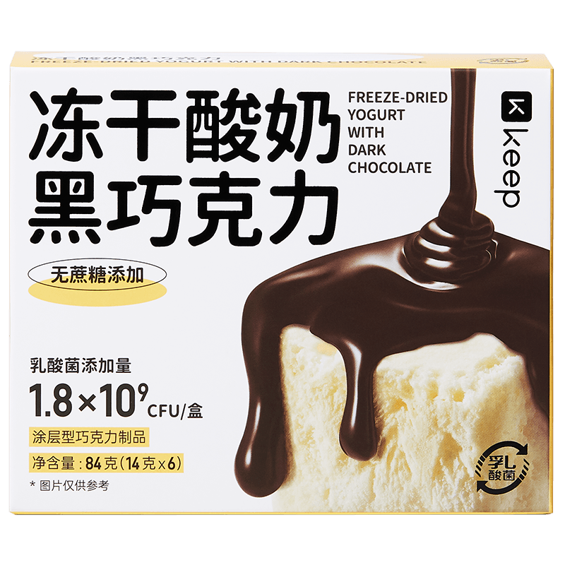 Keep 冻干酸奶黑巧克力84g（14g*6包）/盒 0蔗糖添加冻干酸奶块乳酸