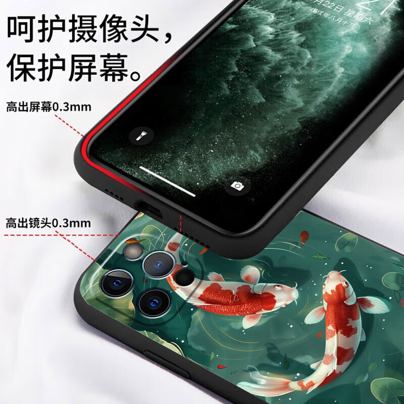 生肖猪【厂家直发】 苹果12promax手机壳国潮中国风液体硅胶软套男女新 02吉祥锦鲤