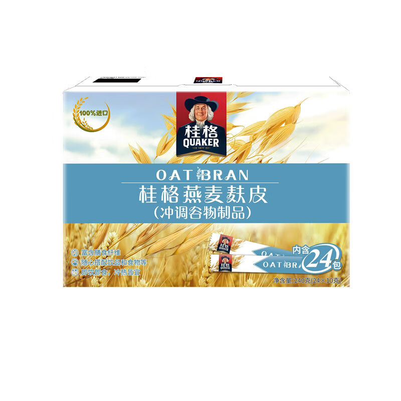 进口燕麦麸皮240g*2盒装膳食纤维即食麦片冲饮营养轻食健身 燕麦麸皮