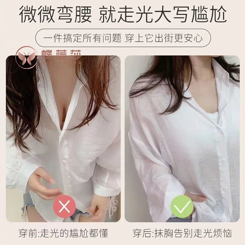 蝶蓝莎(DieLanSha)夏季抹胸内衣女薄款大胸显小聚拢吊带美背心一体裹胸防走光文胸罩 奶白色(单文胸) 34/75码(ABC通杯厚约0.3CM)