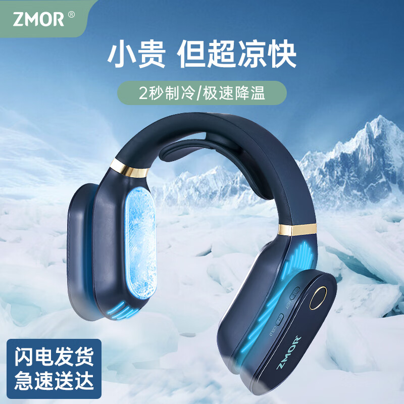 手机京东怎么看电风扇历史价格走势|电风扇价格比较